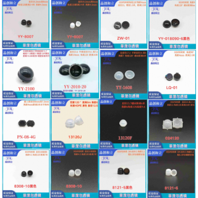 Fresnel Lens General Selection Table