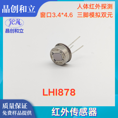 Infrared sensor LHI878
