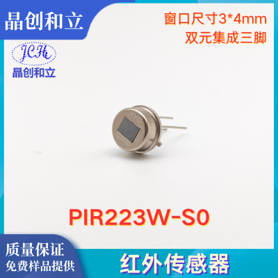 Infrared sensor PIR223W-S0