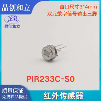 Infrared sensor PIR233C-S0