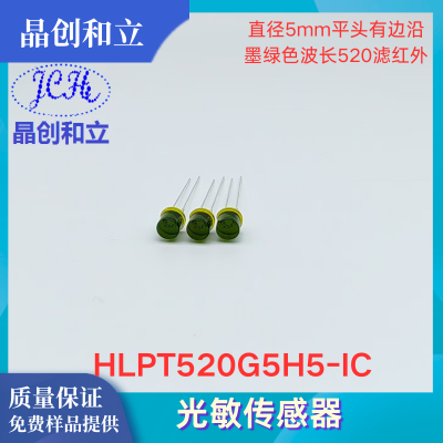 Photosensitive sensor HLPT520G5H5-IC