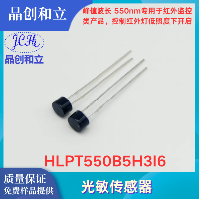 Photosensitive sensor HLPT550B5H3I6