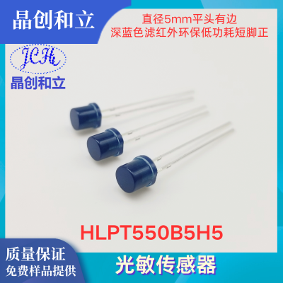 Photosensitive sensor HLPT550B5H5