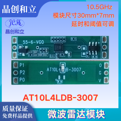 Microwave Module AT10L4LDB-3007