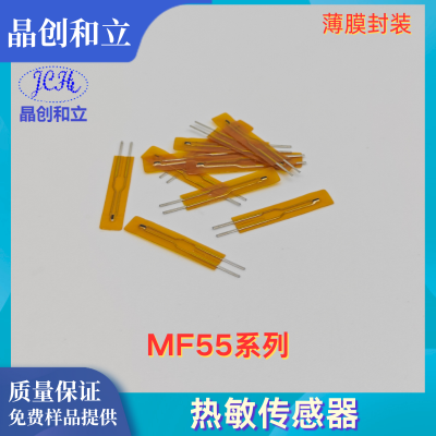 MF55 Film Lamination Series