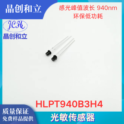 Photosensitive Sensor HLPT940B3H4