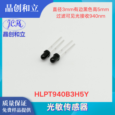 Photosensitive Sensor HLPT940B3H5Y