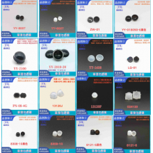 Fresnel Lens General Selection Table