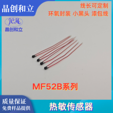 MF52B小黑头漆包线系列