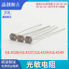 4mm Diameter Photoresistor