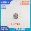 Infrared sensor LHI778