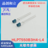 Photosensitive sensor HLPT550B3H4-L4
