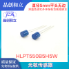 Photosensitive sensor HLPT550B5H5W