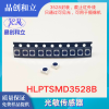 Photosensitive Sensor HLPTSMD3528B