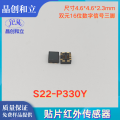 Surface-mount infrared sensor S22-P330Y