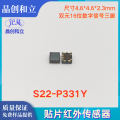 Surface-mount infrared sensor S22-P331Y